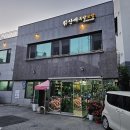 칡산에 | [리뷰] 호평동 족발 칡산에족발보쌈 후기