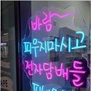 주안전자담배 네이버블로그