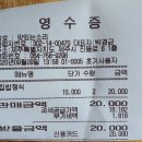 화북남문 (제주동중학교방면) | 제주시 화북 정식 맛집 &#39;맛있는소리&#39; 솔직 후기 (ft.가까우면 자주올텐데)