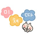 동네참숯뒷고기&산꼼장어 이미지