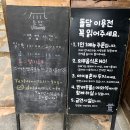 창평어린이집 이미지