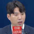 김어준은 사회에 해악을 끼쳐요 #여의도옆문래동 이미지