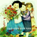에그머니나 - 구미시 | 에그머니나