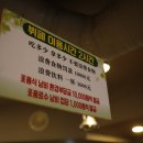 애정훠궈 이미지