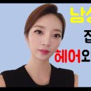 찌니헤어 이미지
