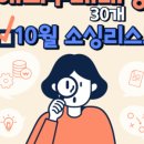 보리 구매대행