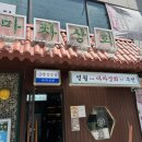 오정상회 이미지