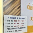 대한산업보건협회 맞은편 이미지