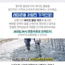 광성부분정비 이미지