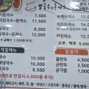 국이네칼국수와돈까스
