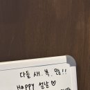 설날 전 까지는 새해 체험판 아닌가요?