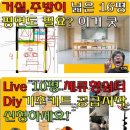 건축사사무소시건 - 16206 | 건축사사무소시건