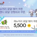 헤어숲스토리