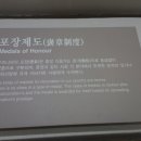 화폐박물관매점 이미지