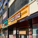 오전지구대 | 천안 불당동 맛집 줄서서 먹는 신사우물갈비 후기