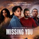 넷플릭스 &lt;미싱 유(Missing You)&gt; | 할런 코벤 시리즈 | 후기 스포 결말 포함