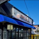 아따 그 분식 이미지