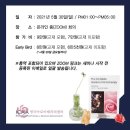 탑아로마테라피