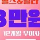 여성전용 바디코치 PT 필라테스 동탄산척점 이미지