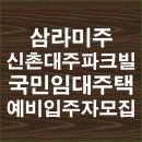 대주주택관리 네이버블로그