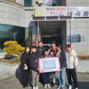 힘찬태권도 이미지