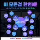 가온에프앤비 이미지