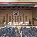 인천은송초등학교 이미지