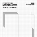 두툼한 네모들