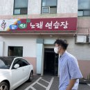 워킹 노래연습장 이미지