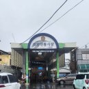 하이마트합천 | [경남 맛집 볼거리 의령] 의령소바 본점, 망개떡, 홍의장군 축제, 일붕사 방문 후기