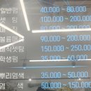 소미앙헤어
