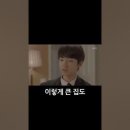 KBS 드라마 흑기사 배우성유빈 연기모음6 #shorts #흑기사 #성유빈 #배우성유빈 #성유빈깅이 이미지