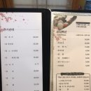 유성수산횟집