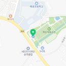 매송체육공원 배드민턴장 네이버블로그