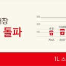 더리터 현대프리미어캠퍼스몰점