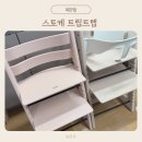 트립트랩 서린핑크 실사용 후기 | 화이트 워시 색상 비교 + 조립팁 + 배송기간