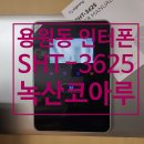 코아루아파트 이미지