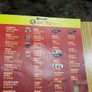 흥왕양꼬치 이미지