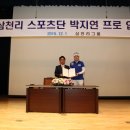 삼천리수퍼 이미지