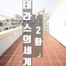 은평 공영차고지 화장실 이미지