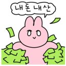 찬미회물회 이미지