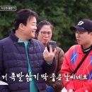 신세계족발 - 화성시 꽃내음2길 46-3 | 신세계족발
