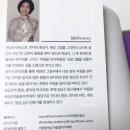 인생만다라 컬러링 이미지