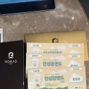 (주)무지개토끼 | 안성팜랜드 입장료 할인 전동자전거 솔직후기