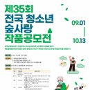 35 이미지