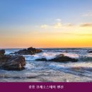 끄레소