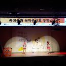 동구 ’맘’ 콘서트 이미지