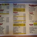 맛있는오칠구 이미지