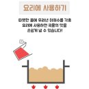 유나네농원 | [ 베베루팡 야채수 티백 ] 유기농 야채수티백, 강산농원 야채수