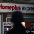 홈플러스수퍼익스프레스 - 용인시 수지구 만현로 120 | 홈플러스수퍼익스프레스